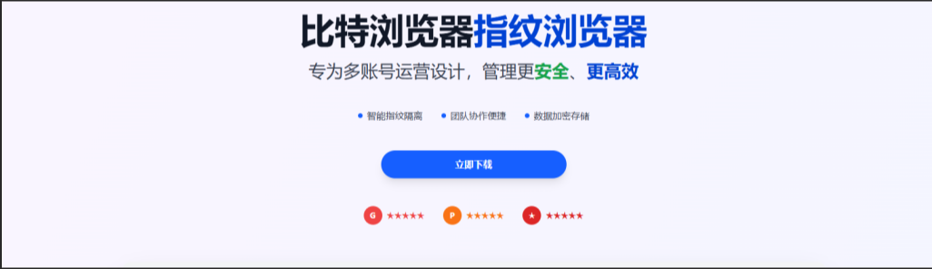 比特浏览器环境列表支持按哪些字段搜索？