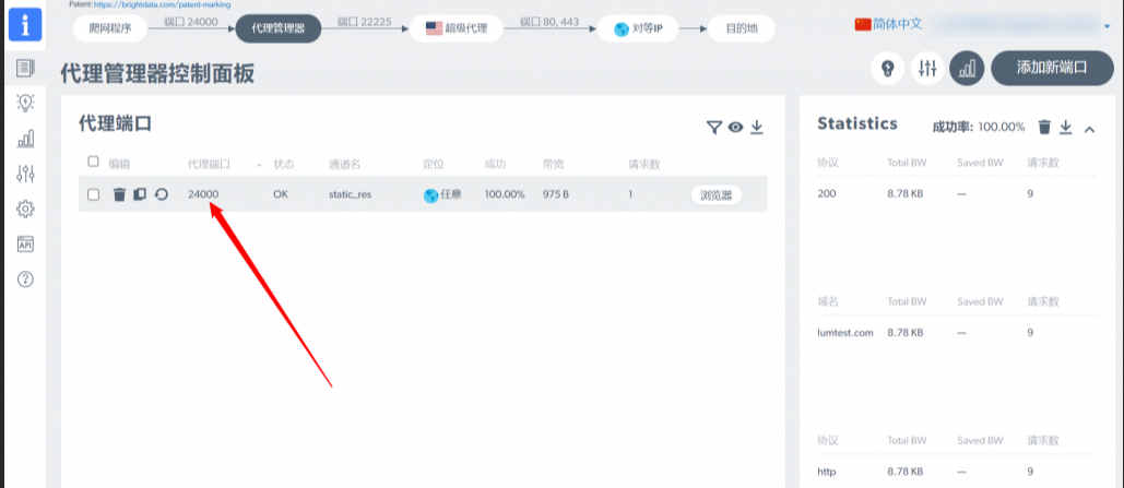 比特浏览器开发者工具如何打开? 比特浏览器开发者工具如何打开?