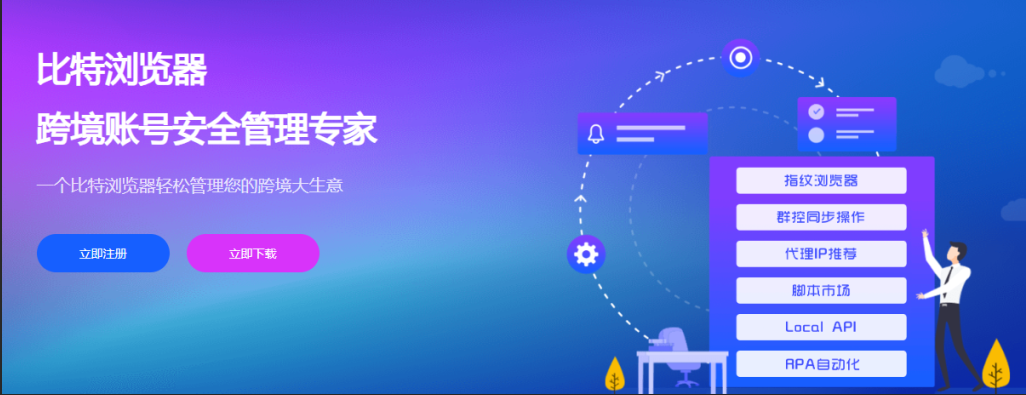 比特浏览器环境打开后加载慢怎么办？